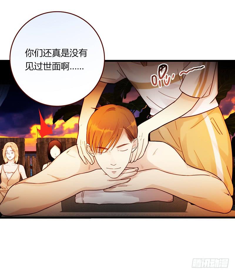 114话 （更新）交往番外-6-第114话