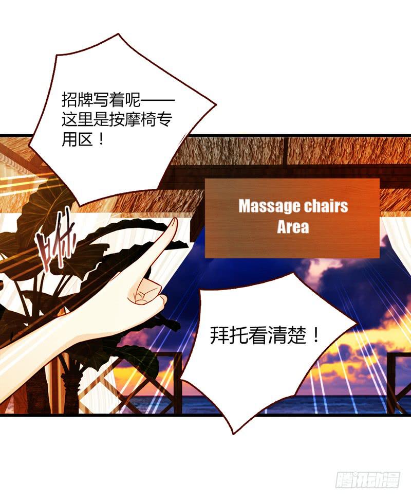 114话 （更新）交往番外-6-第114话