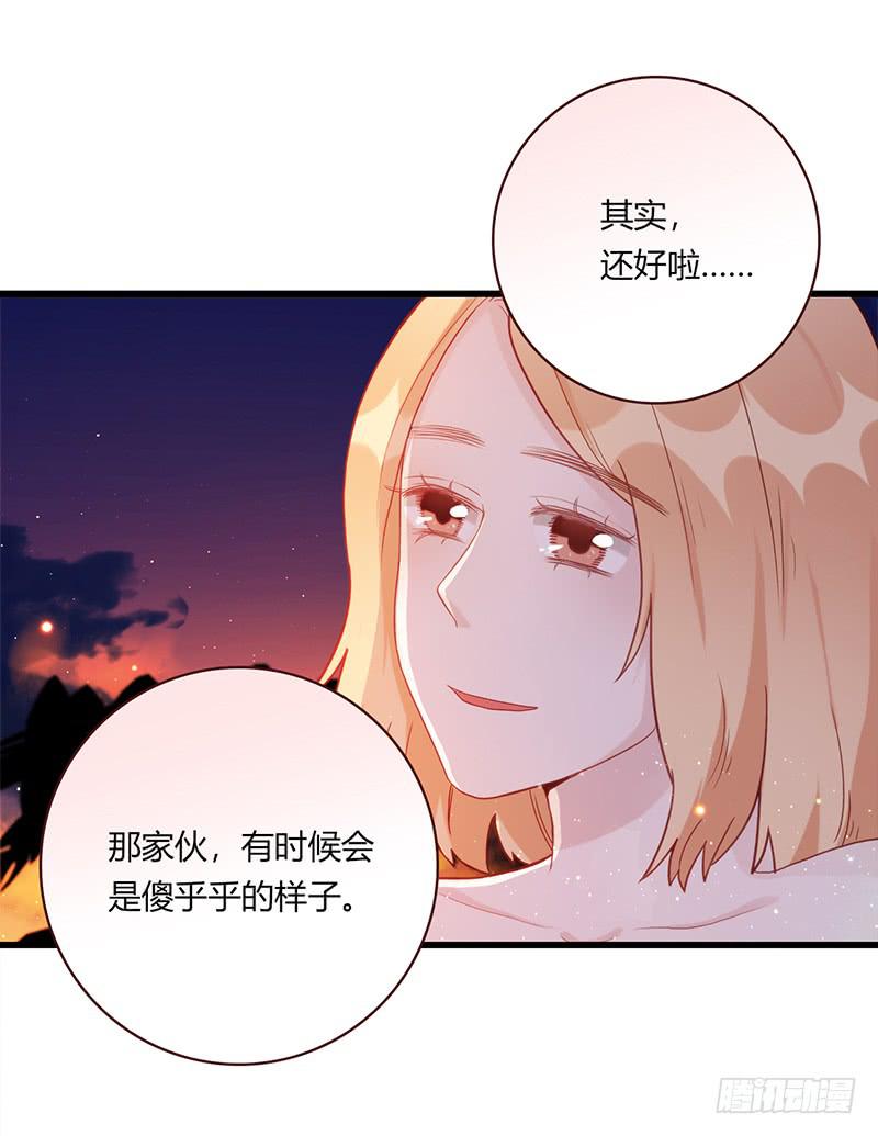 114话 （更新）交往番外-6-第114话