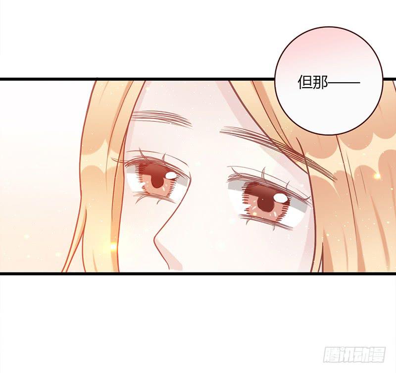 114话 （更新）交往番外-6-第114话