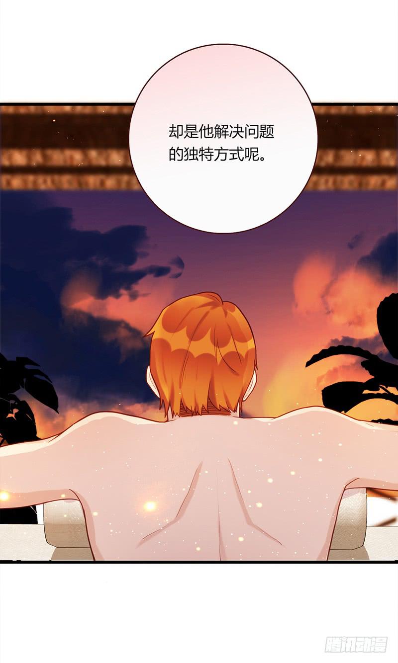 114话 （更新）交往番外-6-第114话