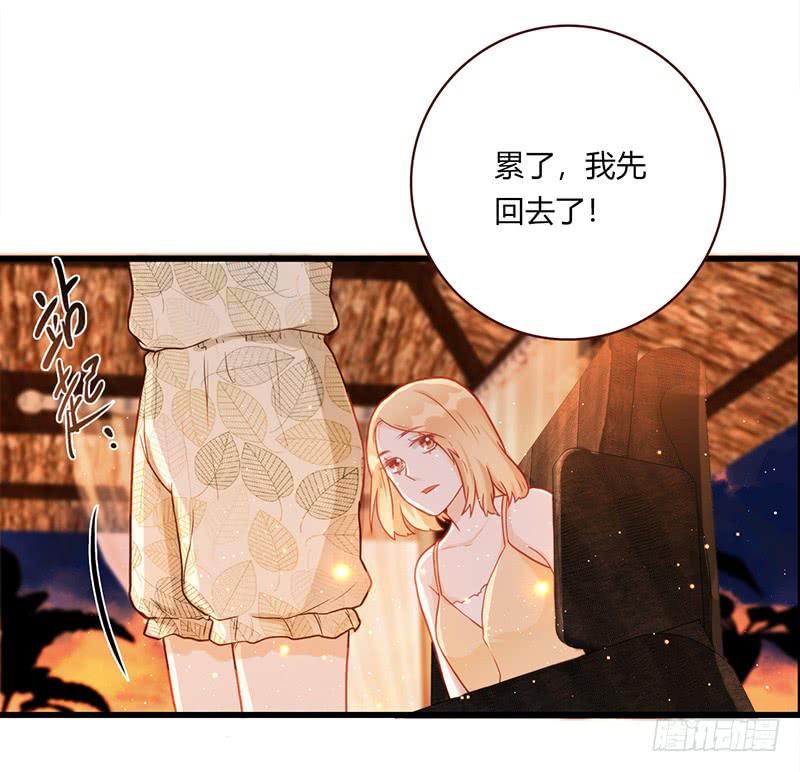 114话 （更新）交往番外-6-第114话