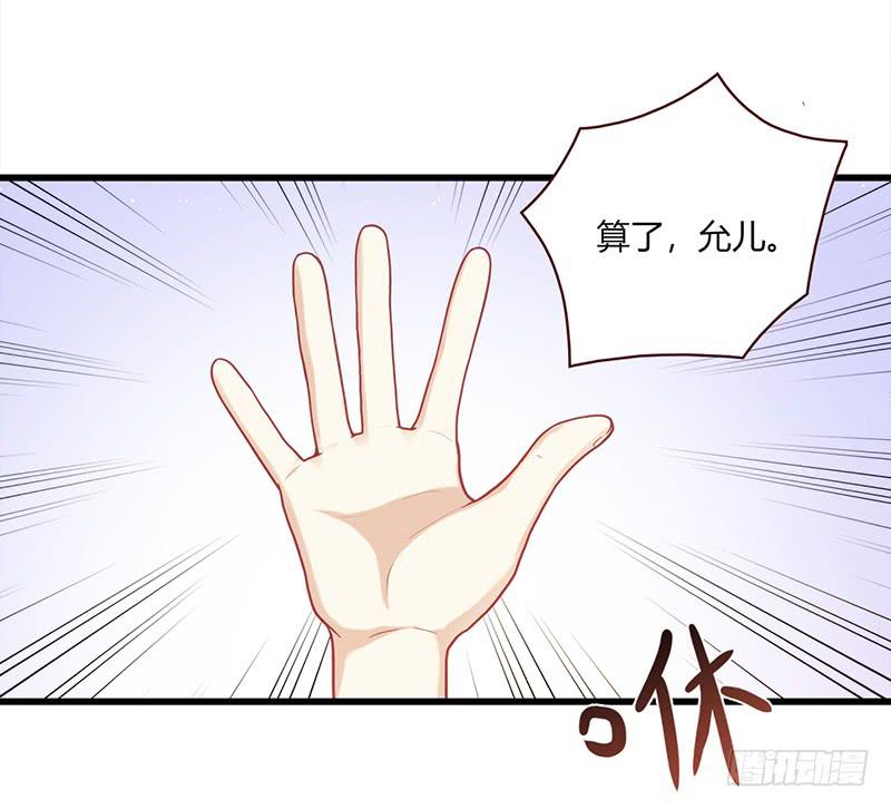 114话 （更新）交往番外-6-第114话