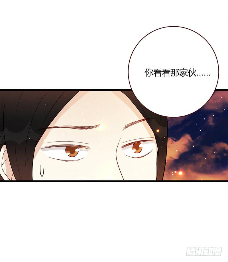 114话 （更新）交往番外-6-第114话