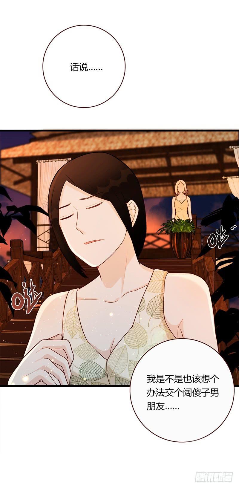 114话 （更新）交往番外-6-第114话