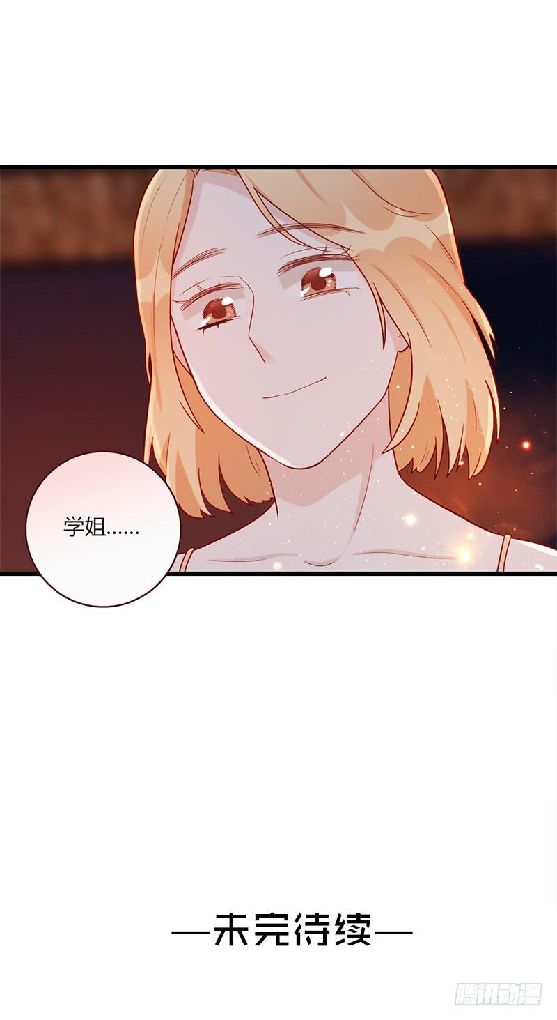 114话 （更新）交往番外-6-第114话