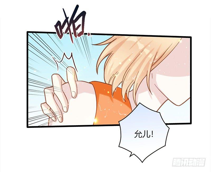 114话 （更新）交往番外-6-第114话