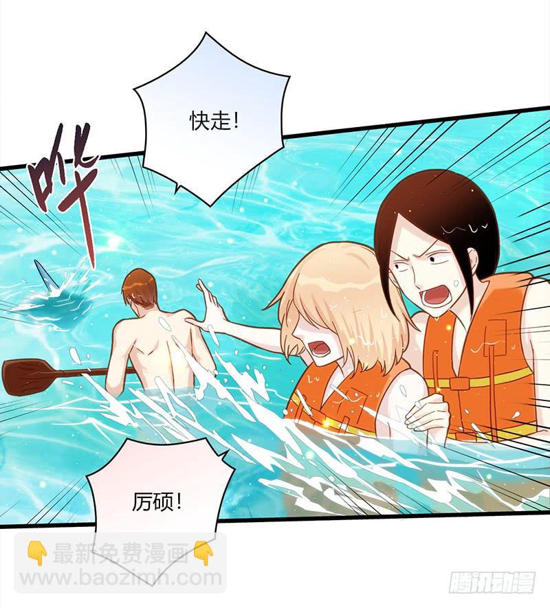 114话 （更新）交往番外-6-第114话