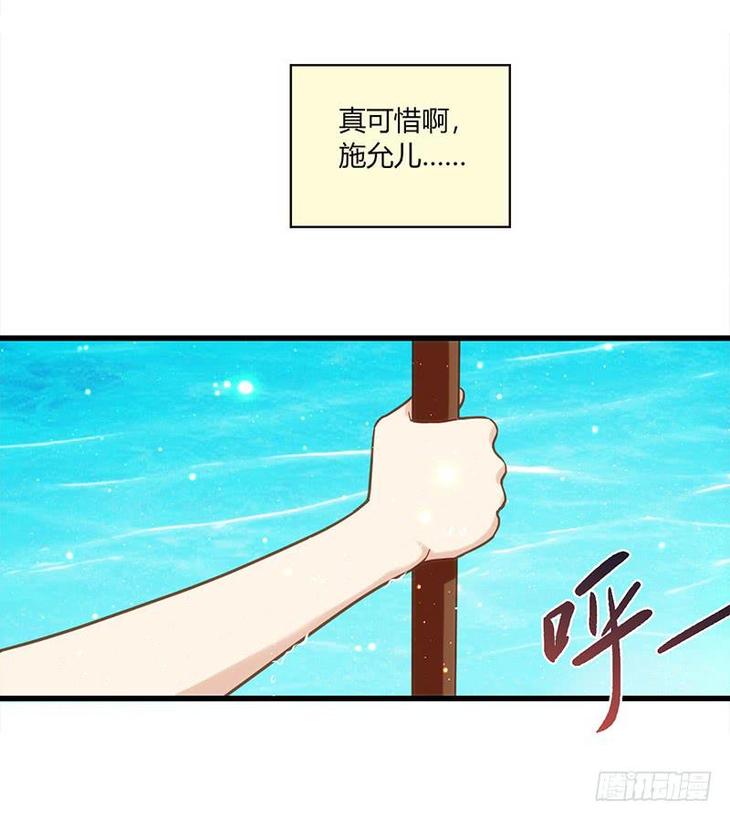 114话 （更新）交往番外-6-第114话