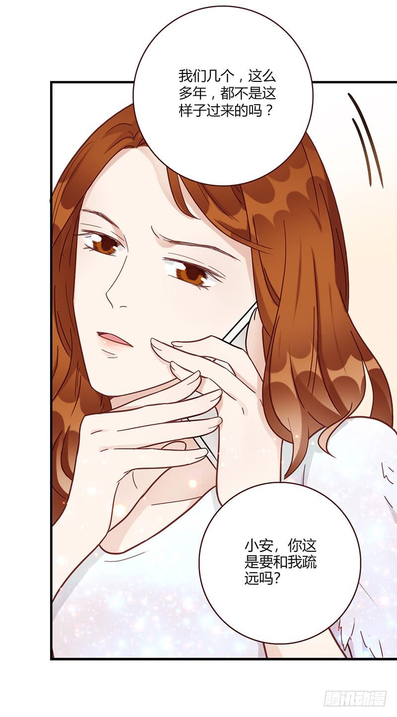 116话 那些和鞋子有关的事-上-第116话