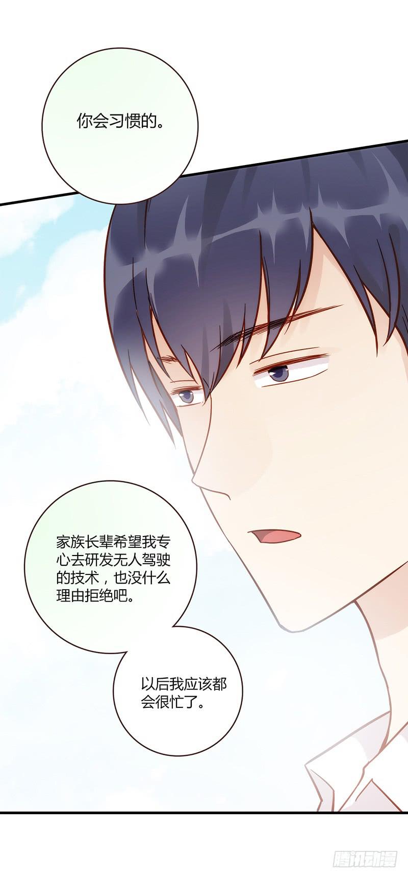 116话 那些和鞋子有关的事-上-第116话