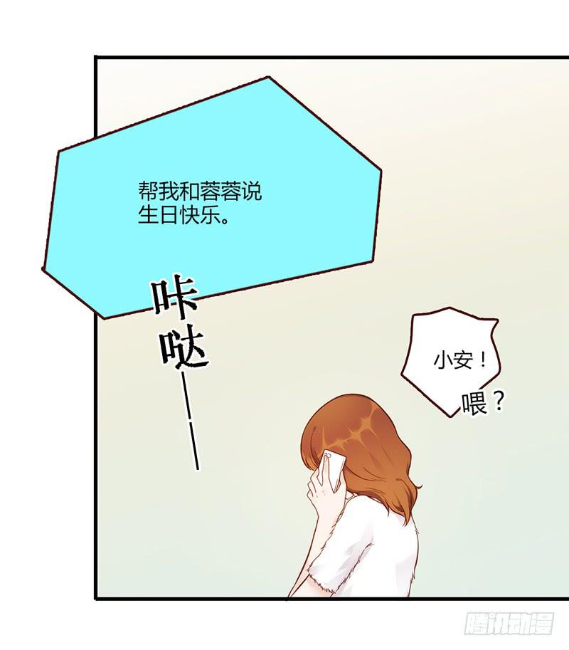 116话 那些和鞋子有关的事-上-第116话