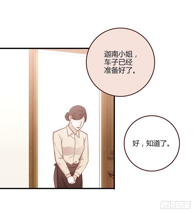 116话 那些和鞋子有关的事-上-第116话