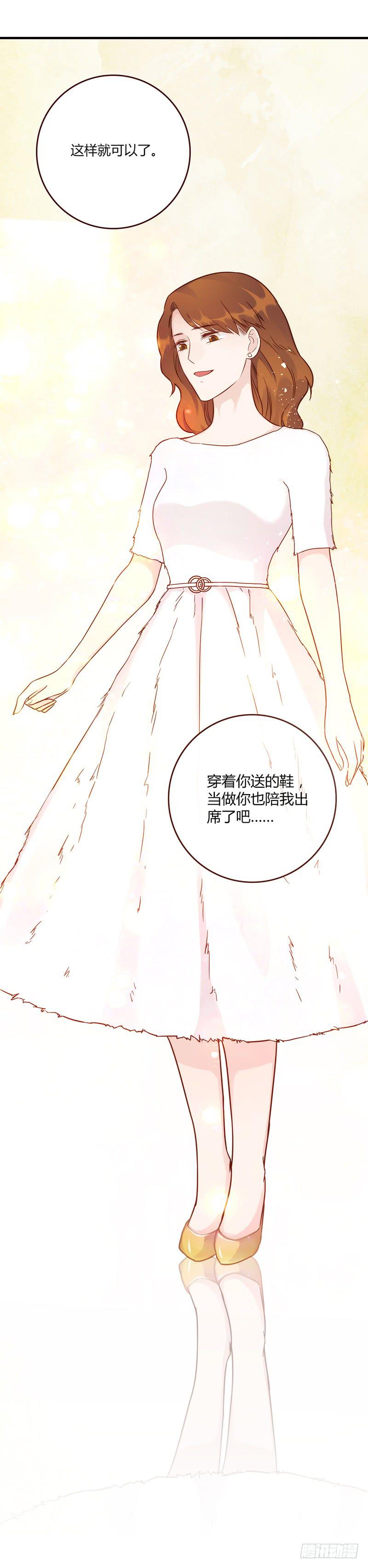 116话 那些和鞋子有关的事-上-第116话