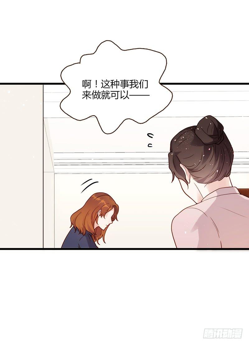 116话 那些和鞋子有关的事-上-第116话