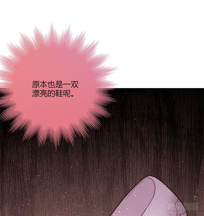 116话 那些和鞋子有关的事-上-第116话