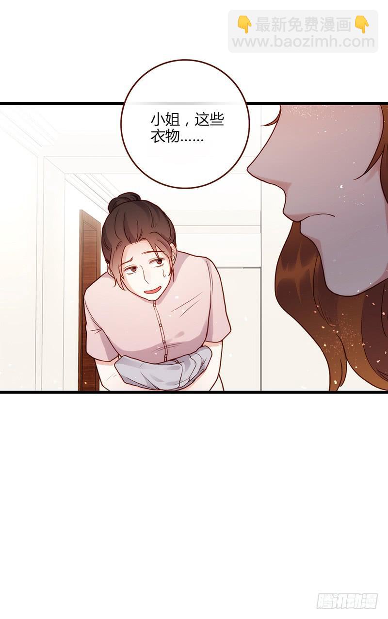 116话 那些和鞋子有关的事-上-第116话