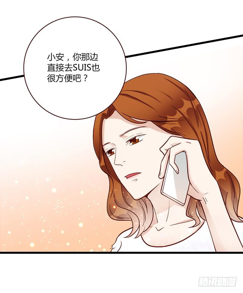 116话 那些和鞋子有关的事-上-第116话