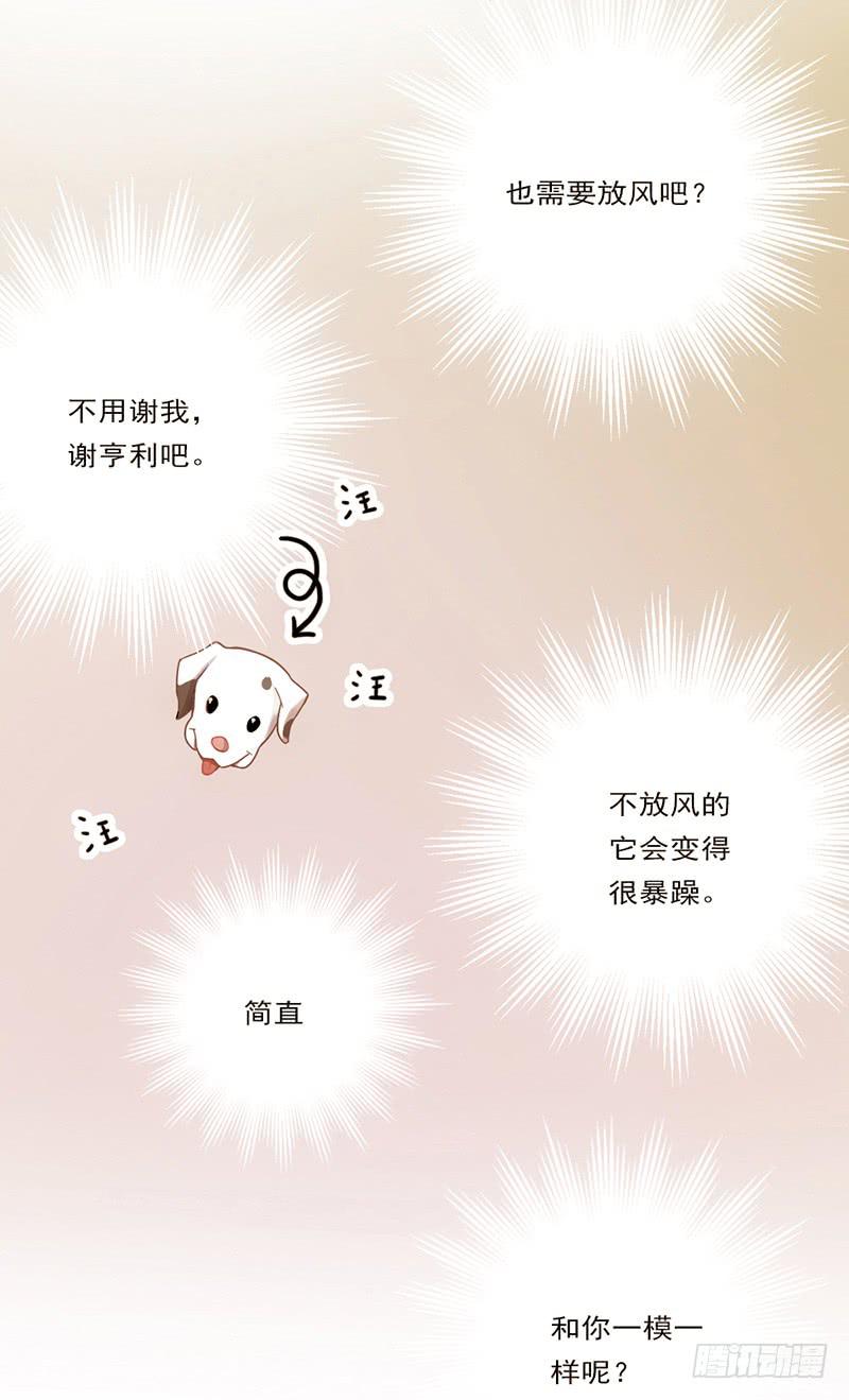 14话 我成了妖女-第14话