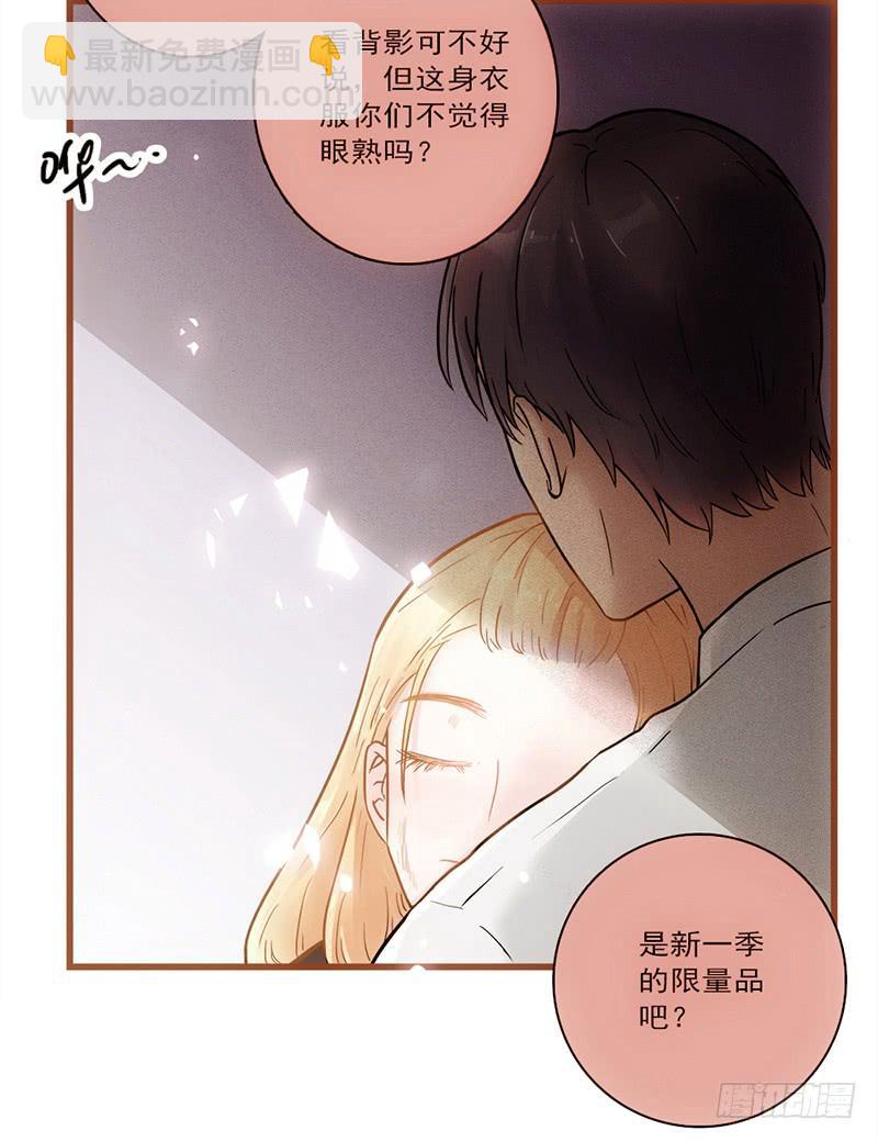 14话 我成了妖女-第14话