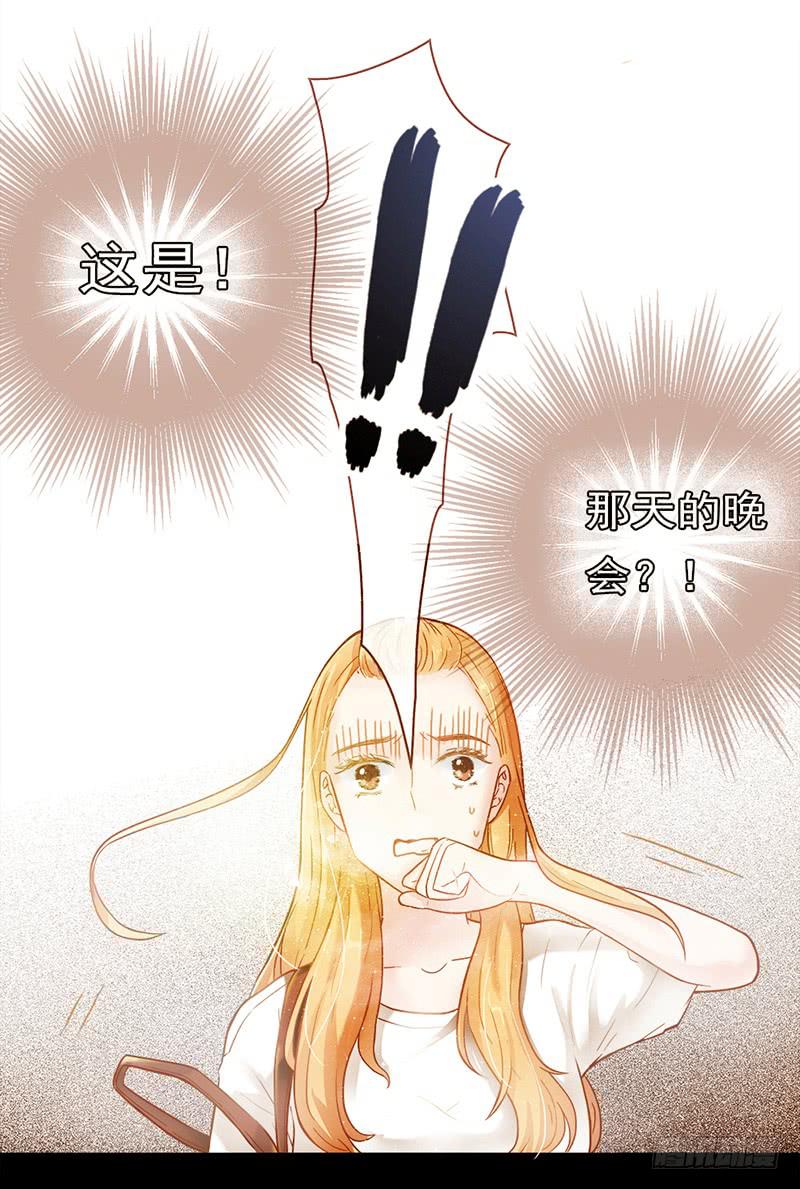 14话 我成了妖女-第14话