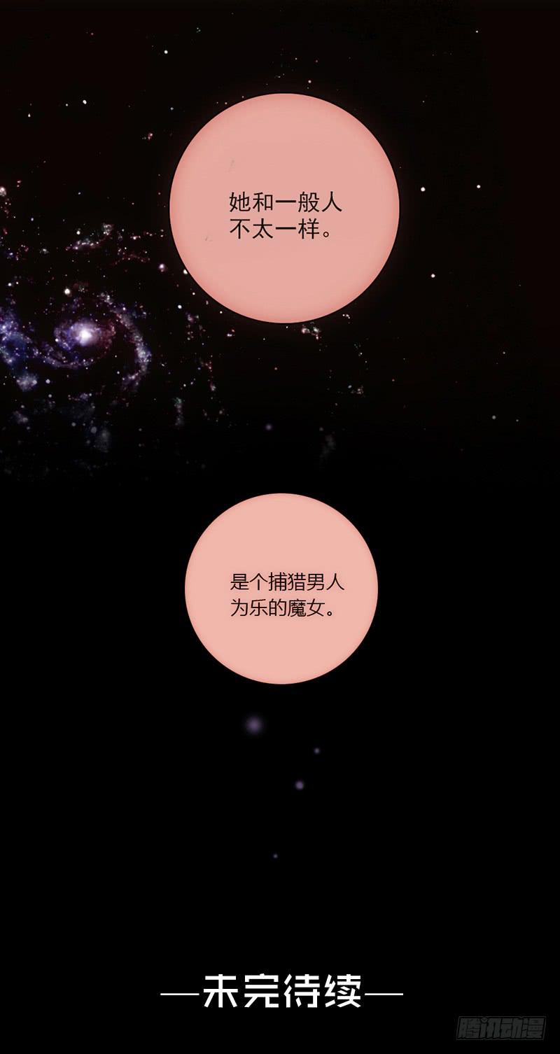 14话 我成了妖女-第14话