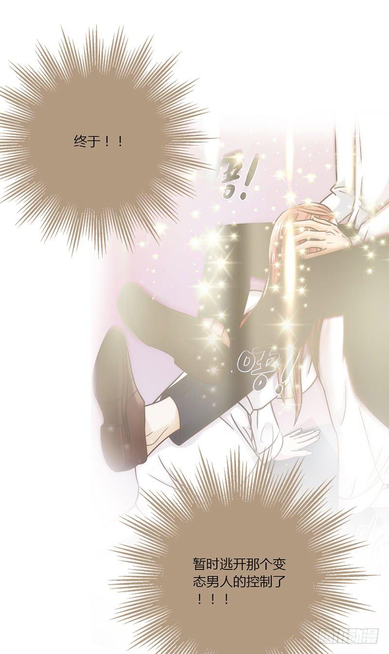 14话 我成了妖女-第14话