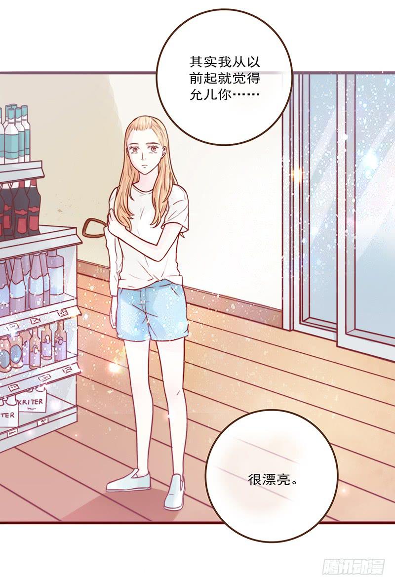 16话 学长的表白(1/2)-第16话