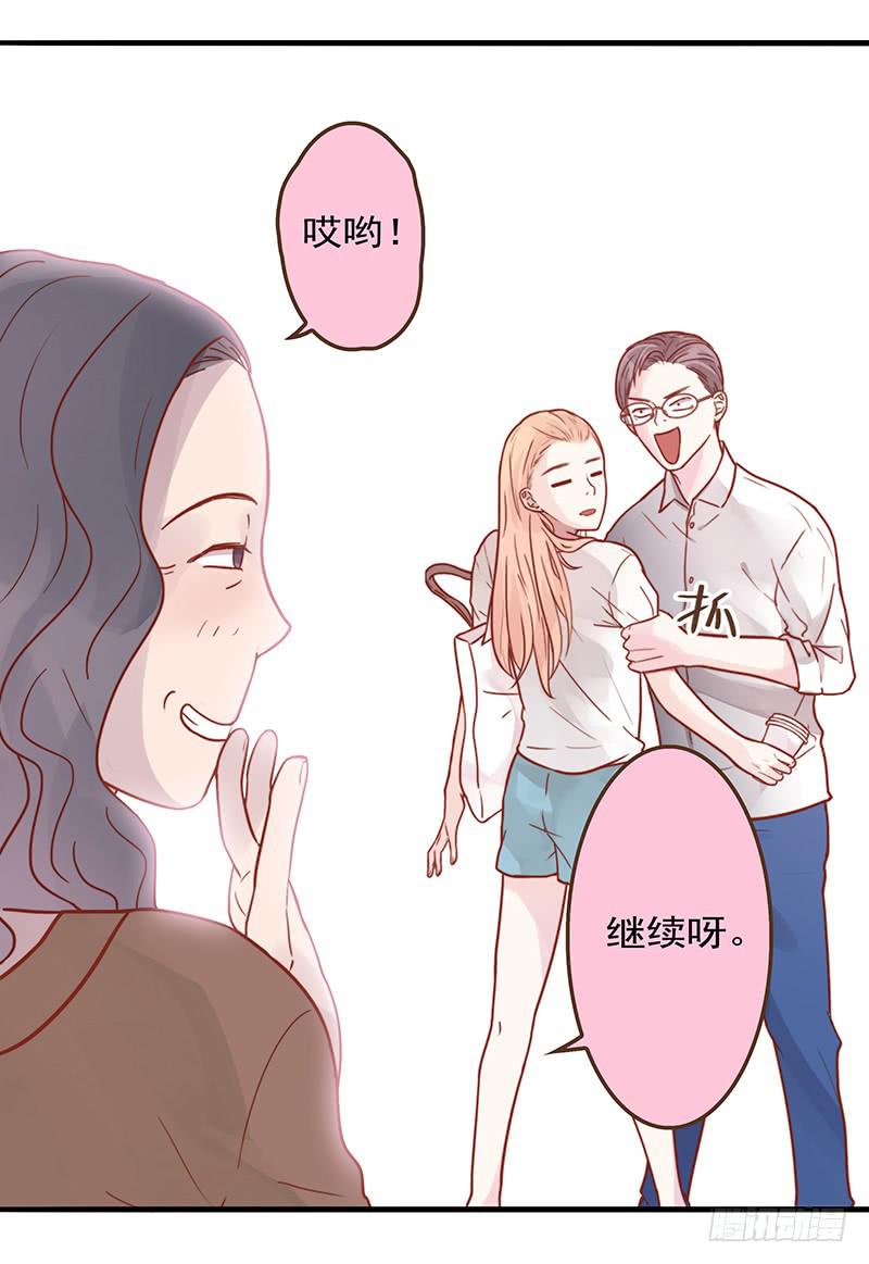 16话 学长的表白(1/2)-第16话