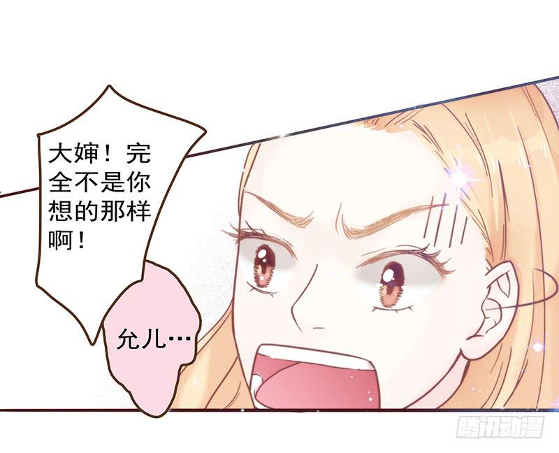 16话 学长的表白(1/2)-第16话