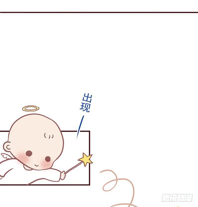 16话 学长的表白(1/2)-第16话