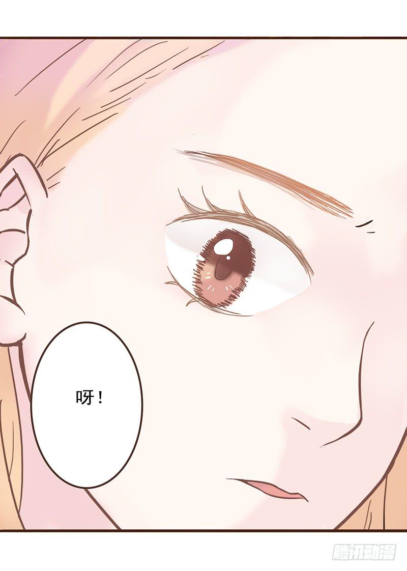 16话 学长的表白(1/2)-第16话