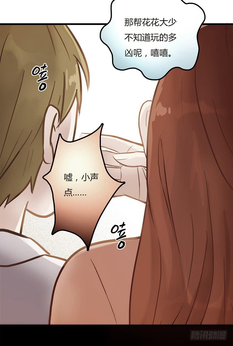 18话 玩物的觉悟-第18话