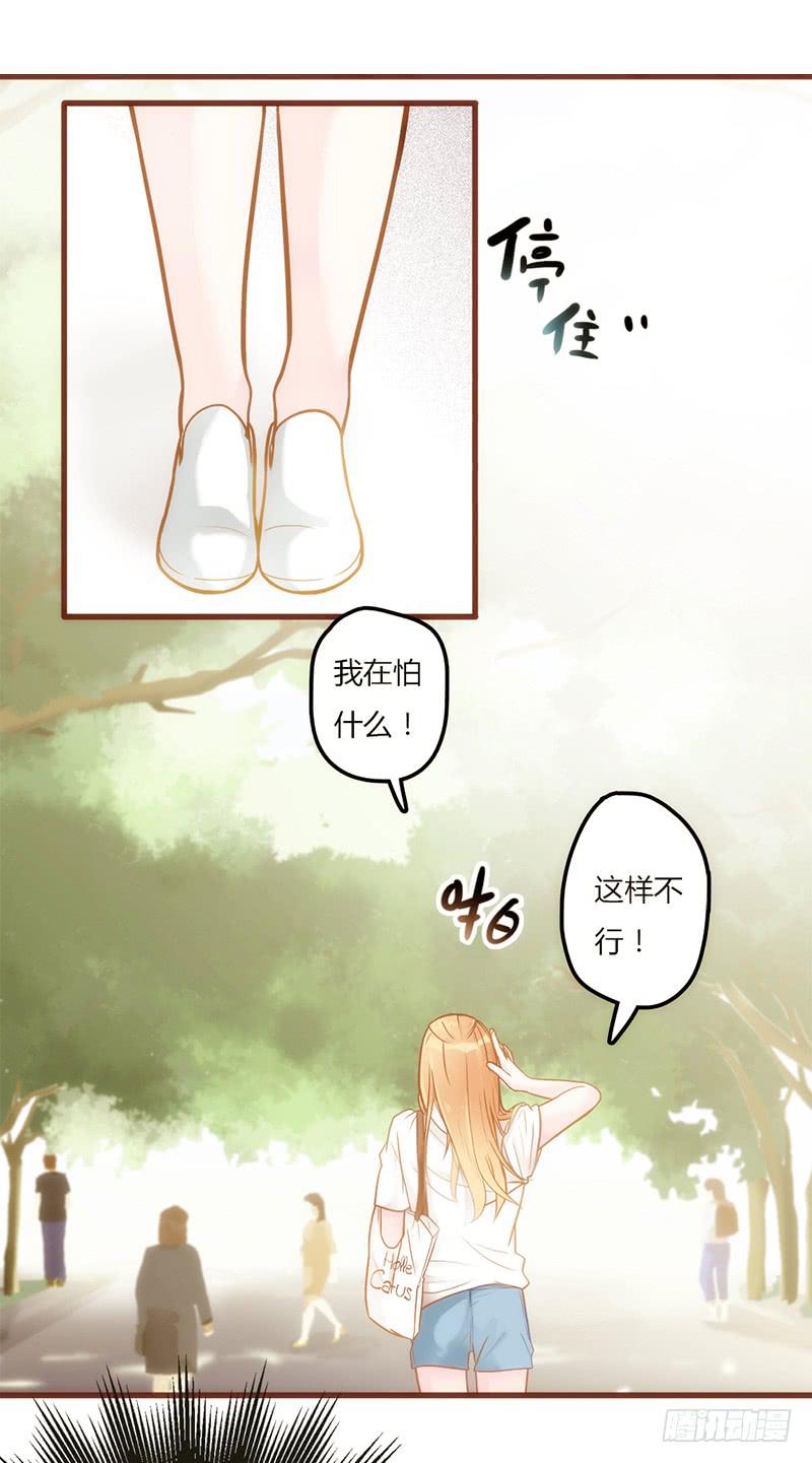 18话 玩物的觉悟-第18话