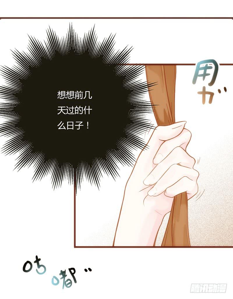 18话 玩物的觉悟-第18话