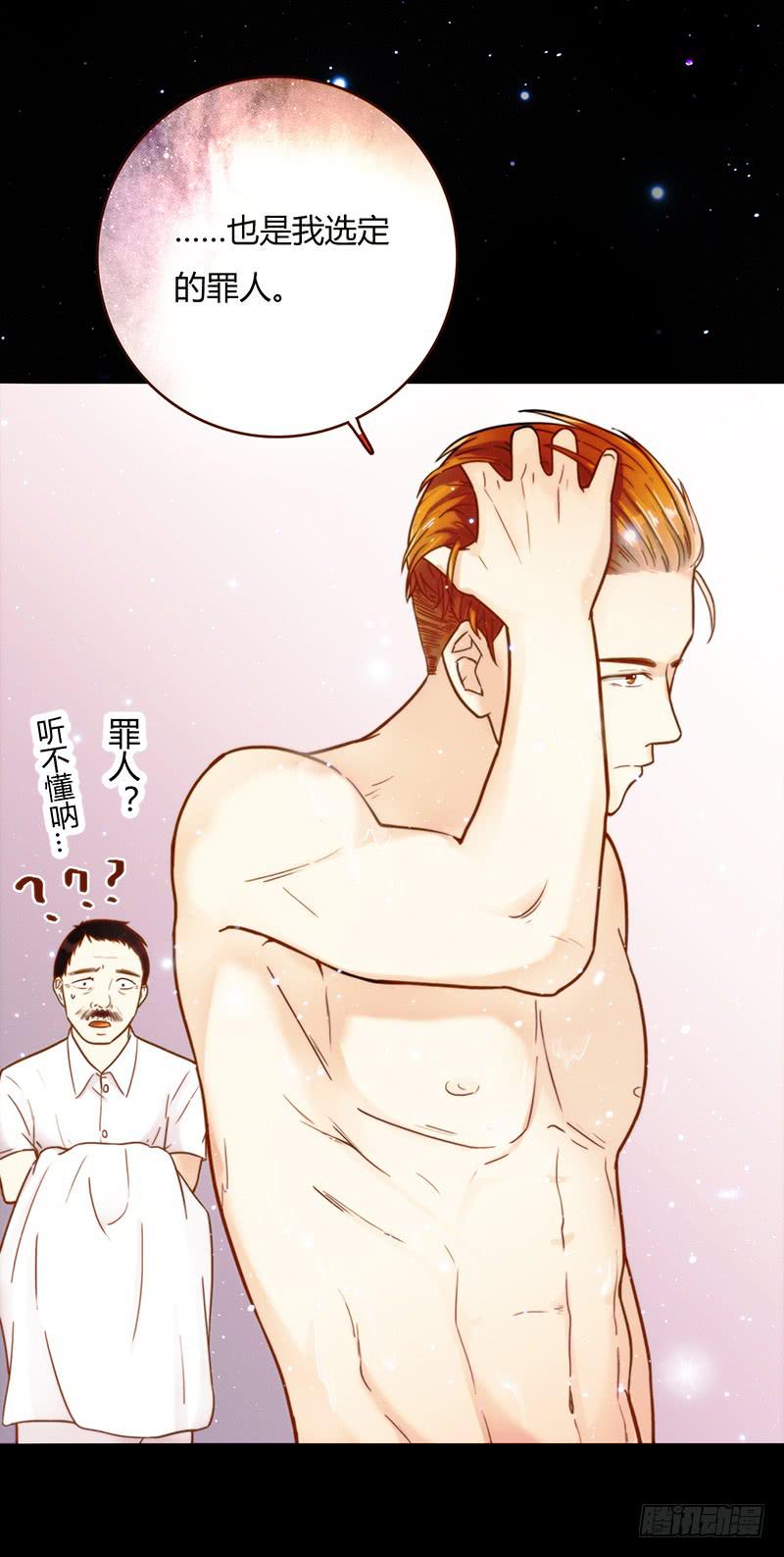 20话 从地狱经过(1/3)-第20话