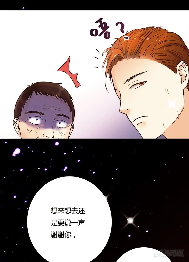 20话 从地狱经过(1/3)-第20话