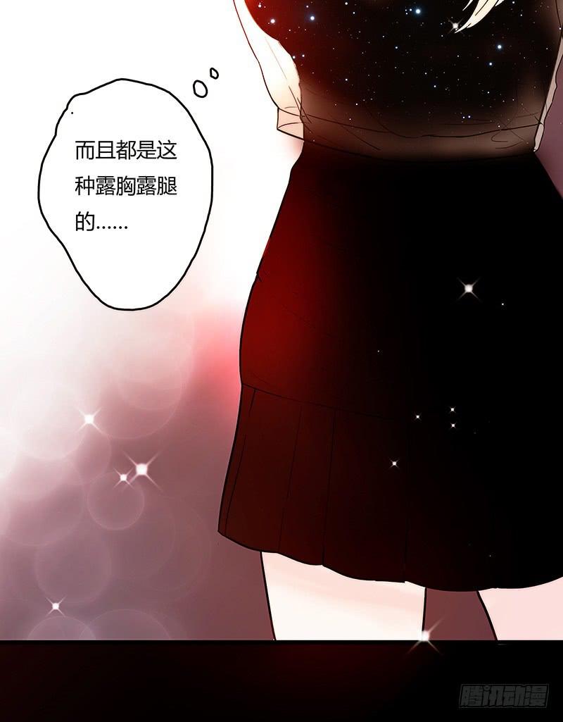 20话 从地狱经过(1/3)-第20话