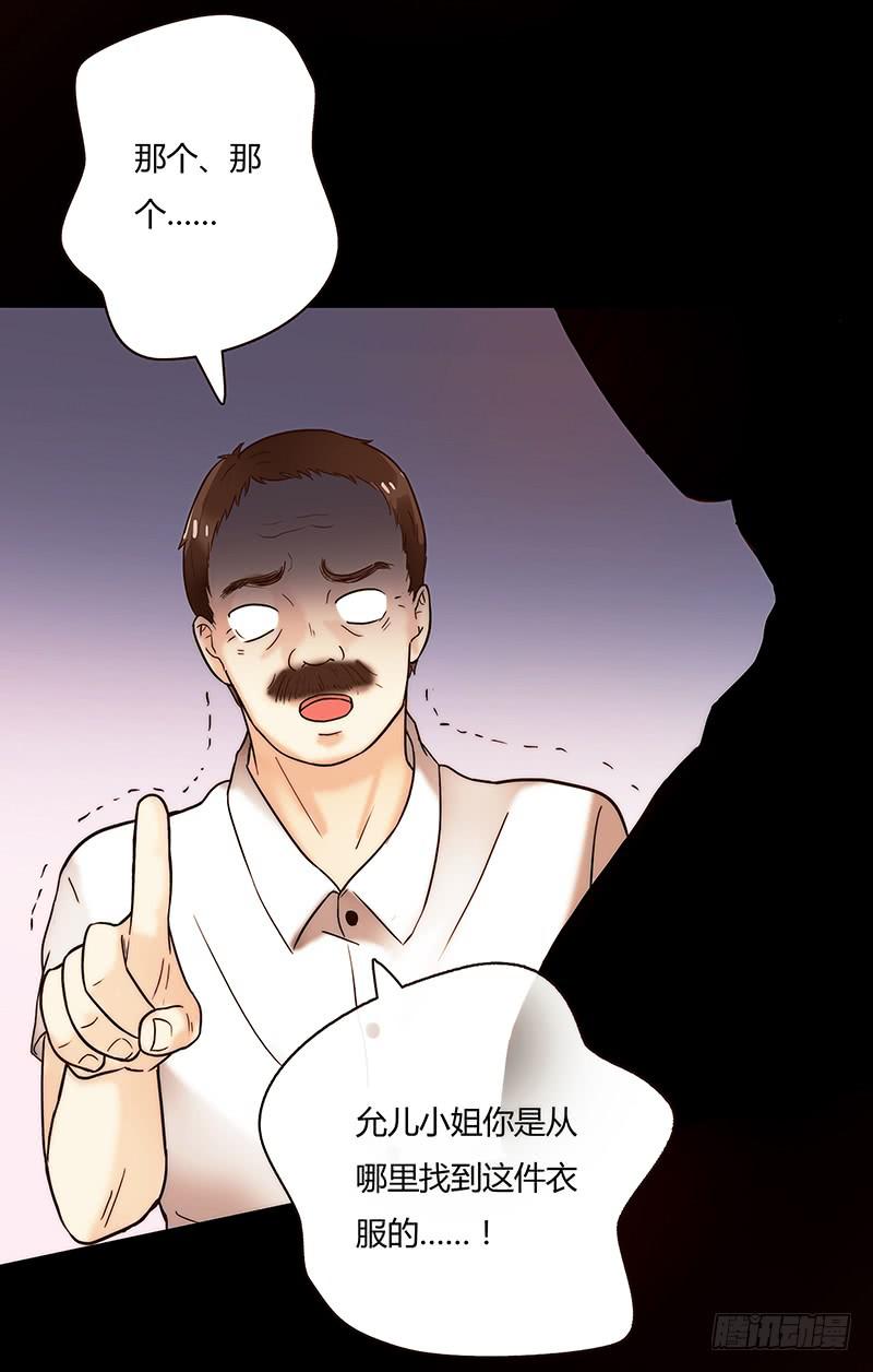 20话 从地狱经过(1/3)-第20话