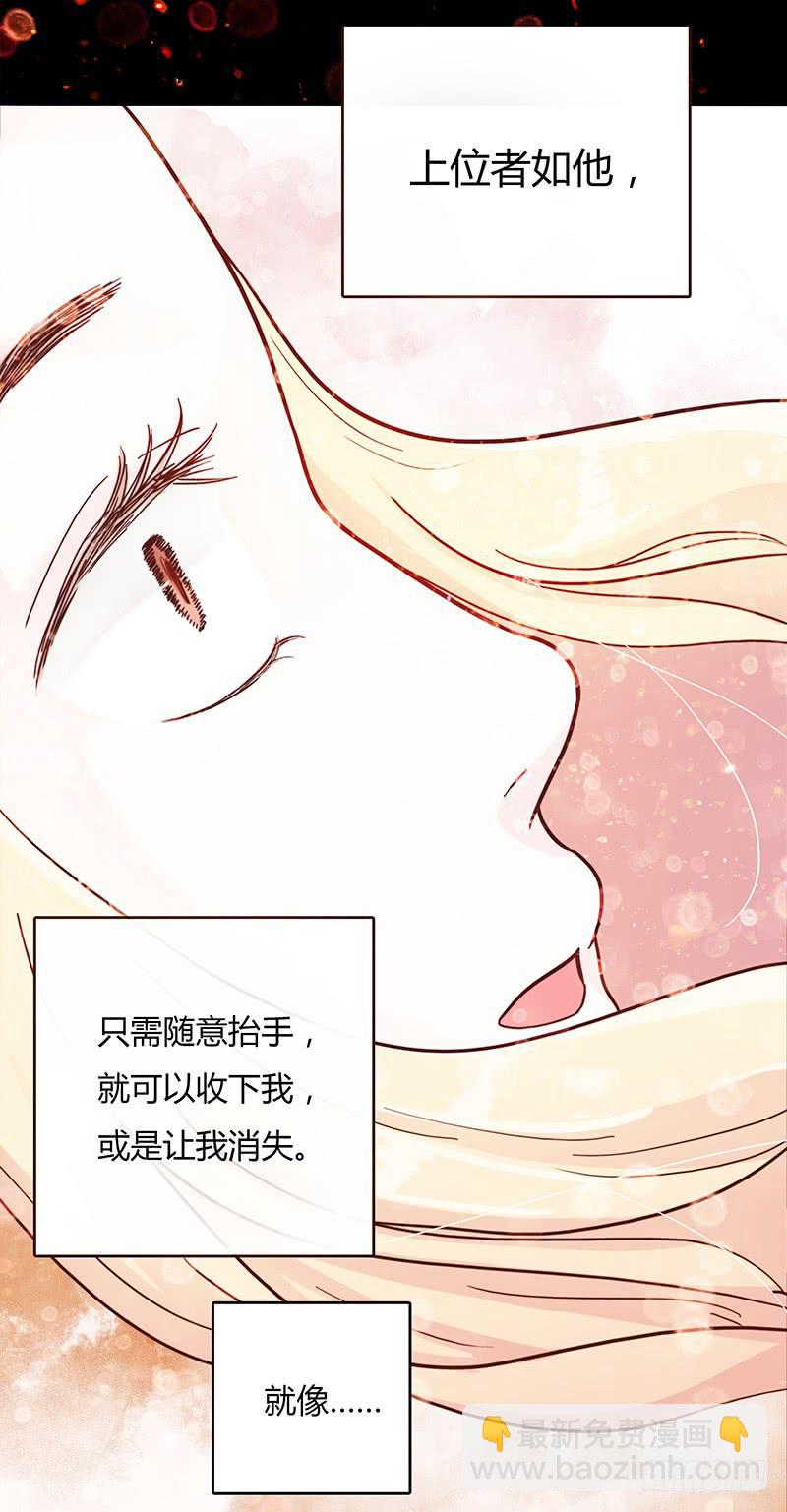 20话 从地狱经过(1/3)-第20话