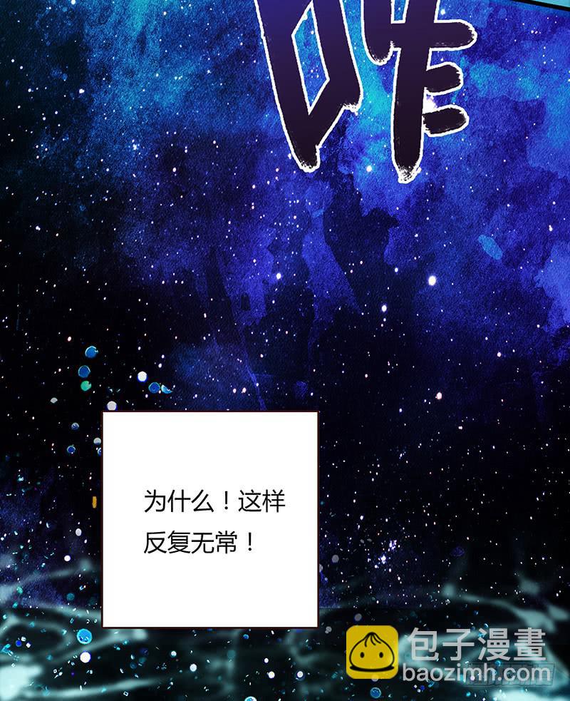 20话 从地狱经过(1/3)-第20话