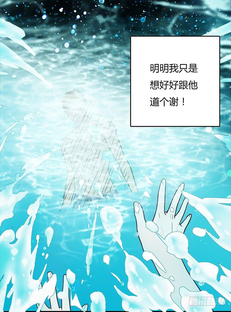 20话 从地狱经过(1/3)-第20话