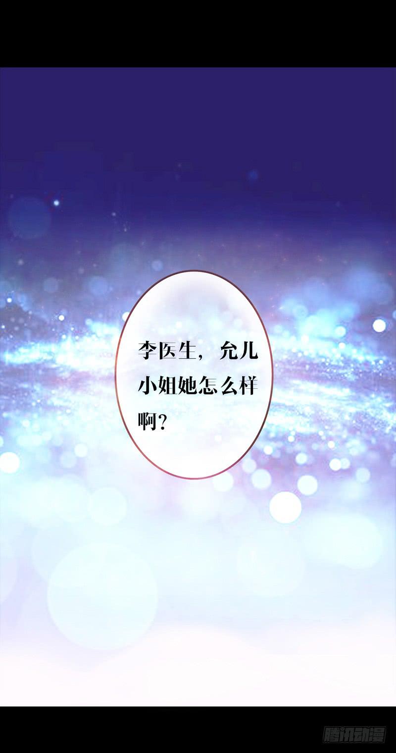 20话 从地狱经过(1/3)-第20话