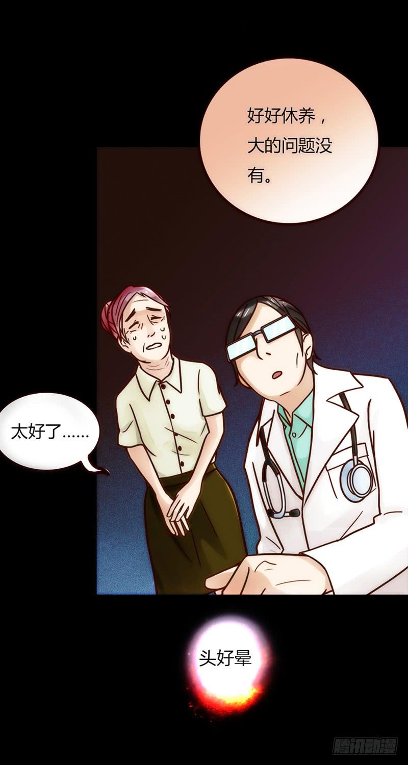 20话 从地狱经过(1/3)-第20话