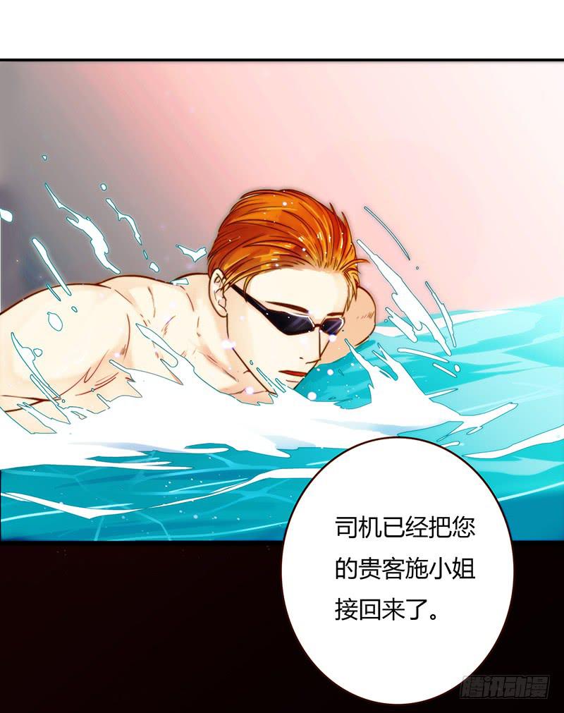 20话 从地狱经过(1/3)-第20话