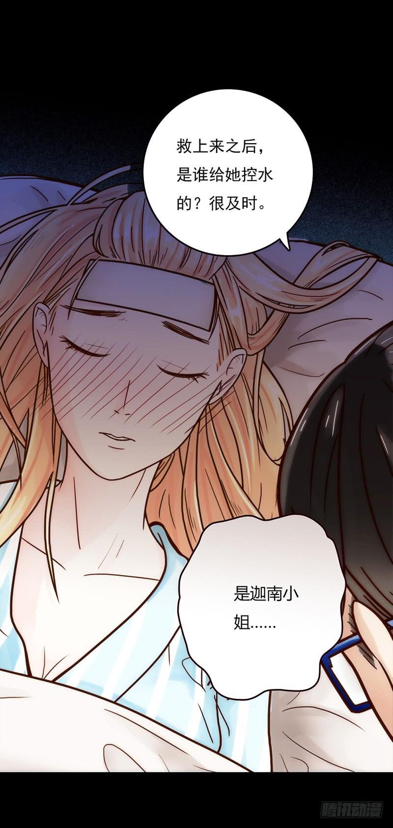 20话 从地狱经过(1/3)-第20话