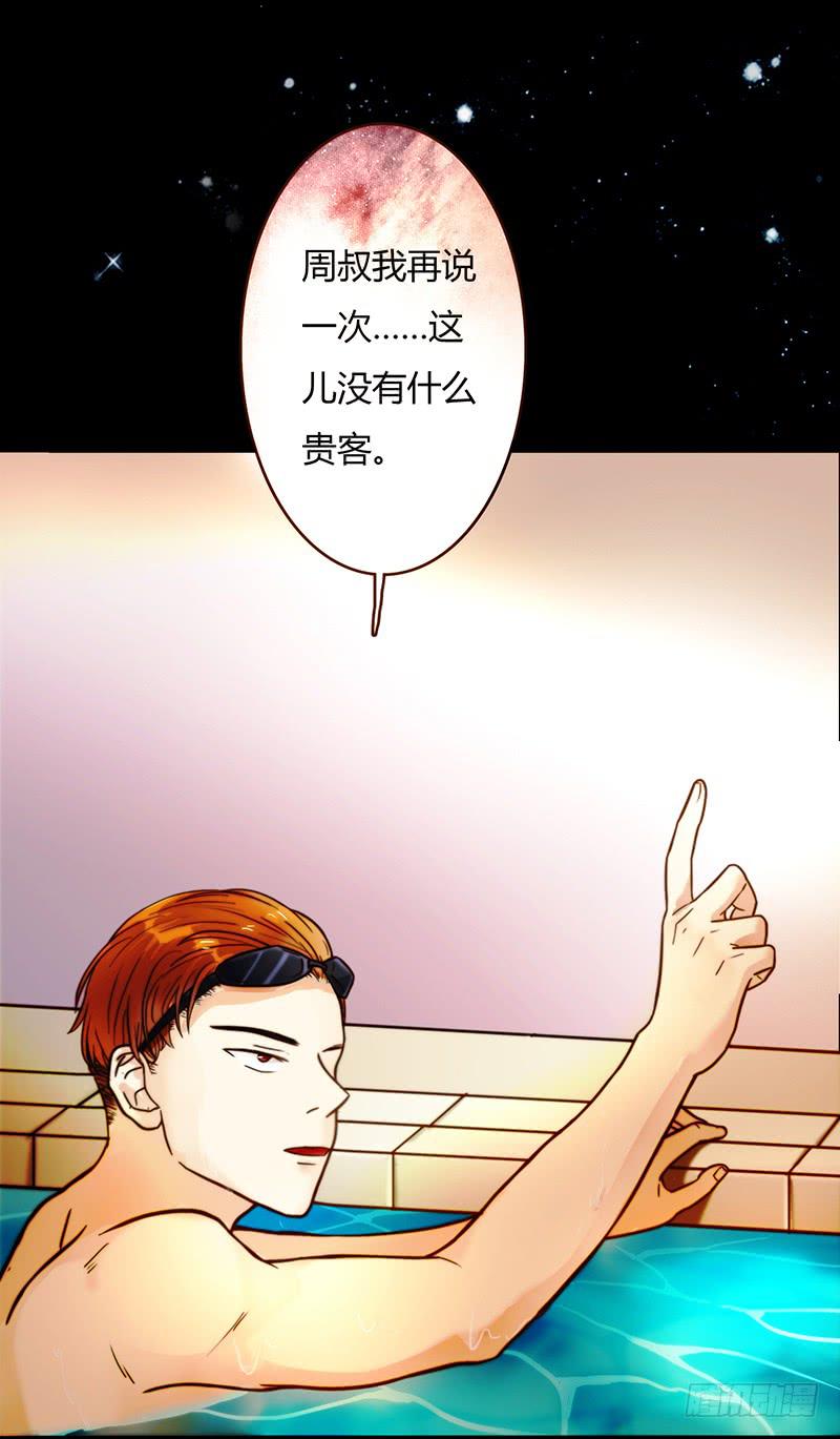 20话 从地狱经过(1/3)-第20话