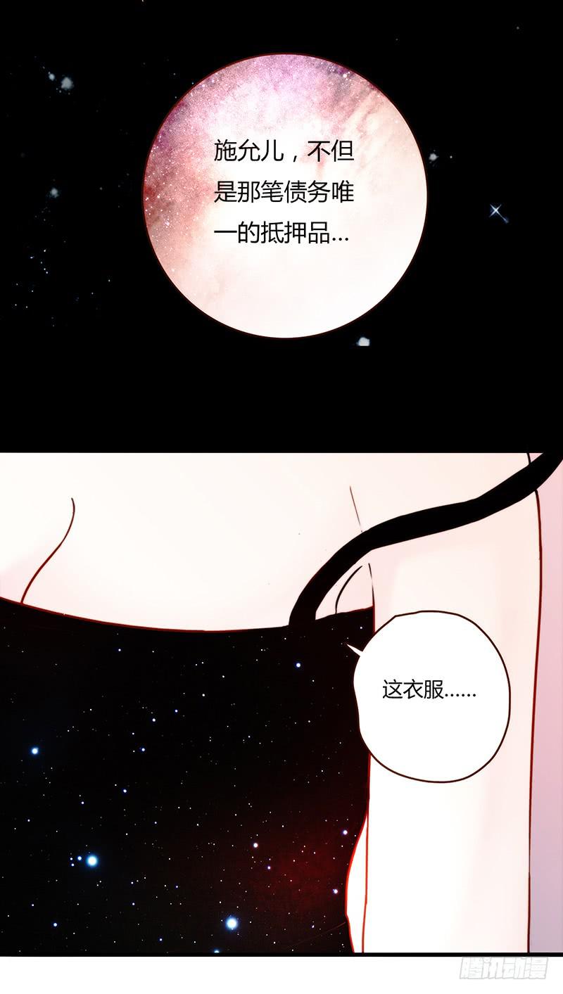 20话 从地狱经过(1/3)-第20话