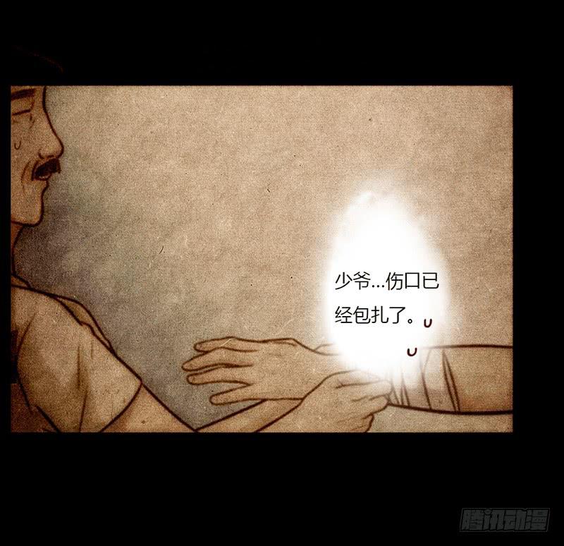 22话 用你的身体偿还吧-第22话