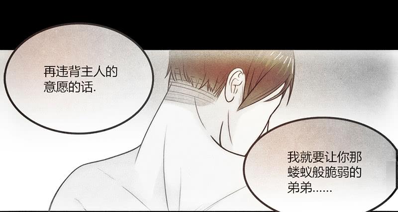 22话 用你的身体偿还吧-第22话